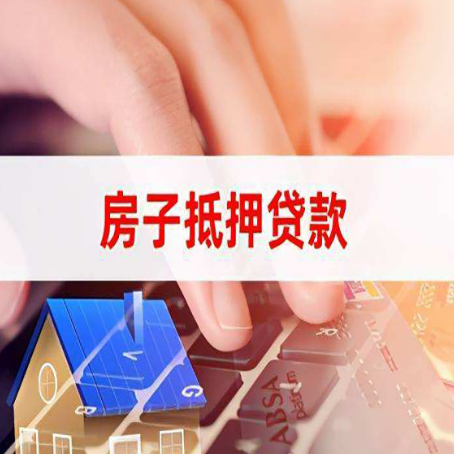北川贷款公司正规的有哪些新渝启服
