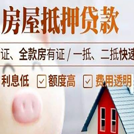 北川企业贷款需要满足银行的什么条件?