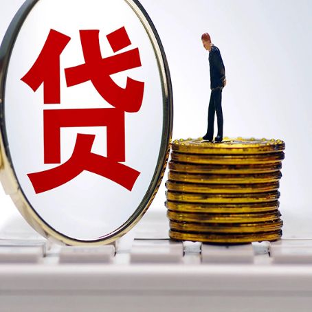 北川房产抵押贷款需要的资料有哪些?