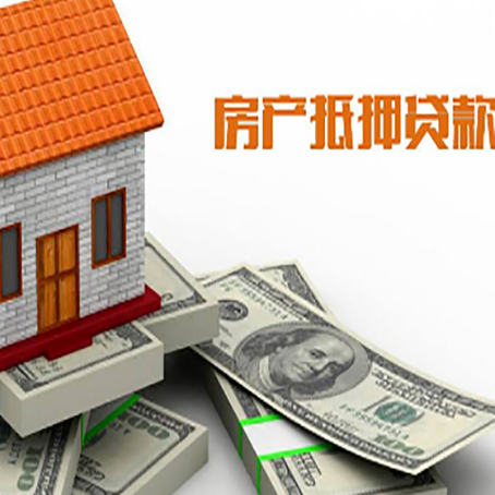 北川贷款利率哪家银行比较低?