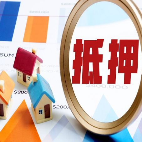 北川助贷公司推荐一家新渝启服