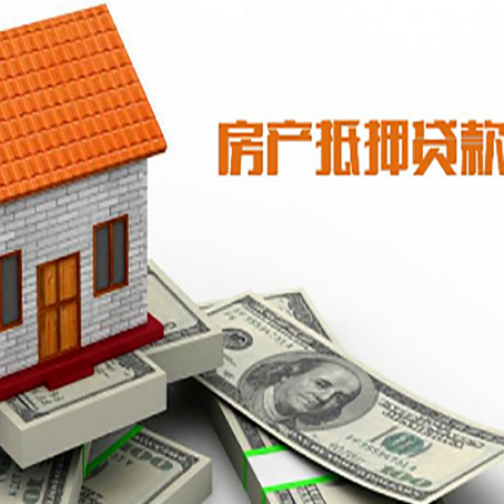 北川贷款中介公司新渝启服办理流程